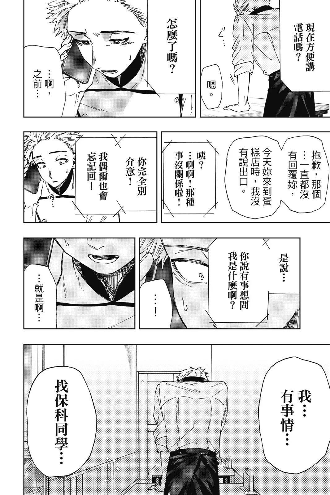 第 148 页
