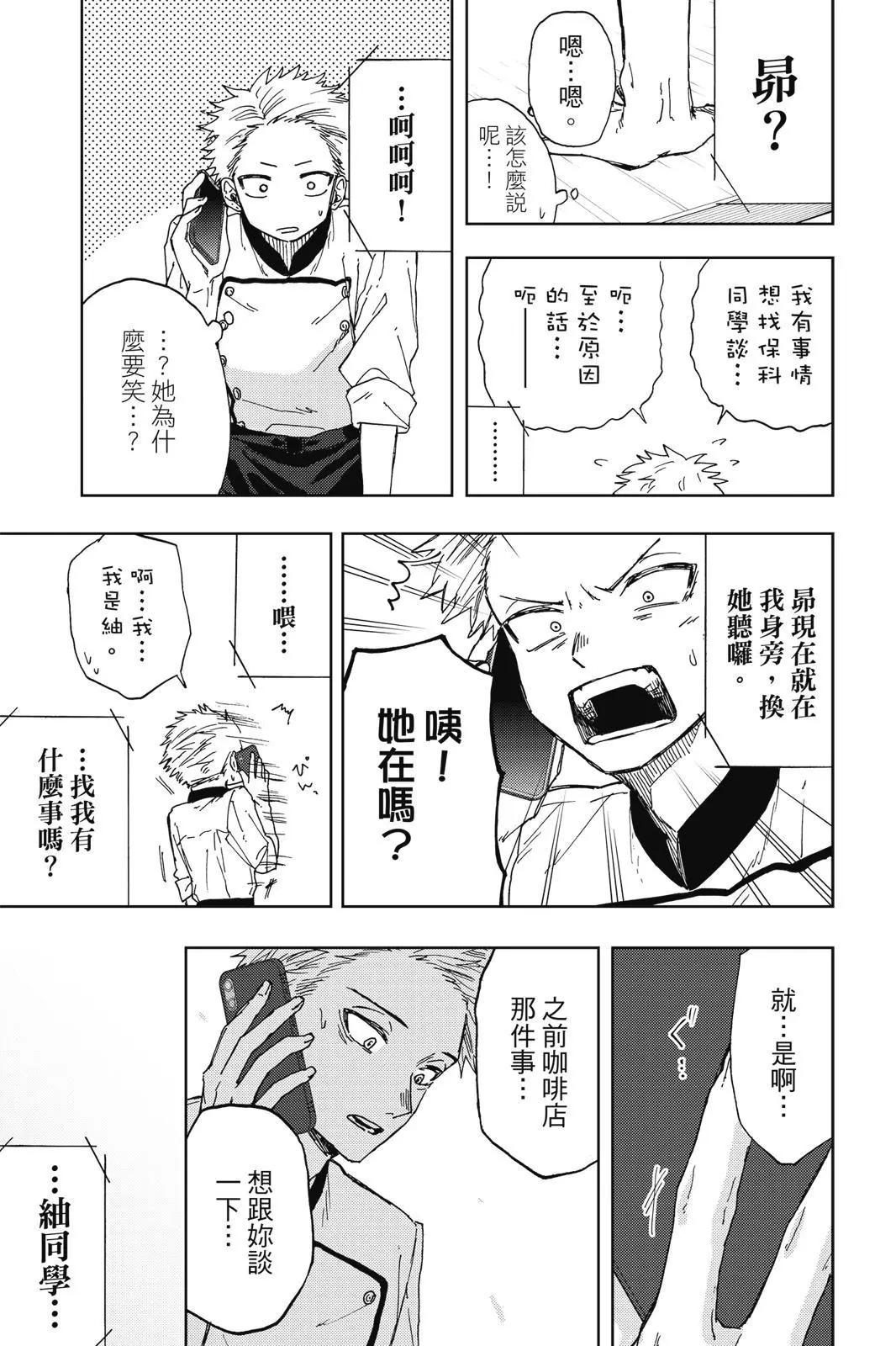 第 149 页