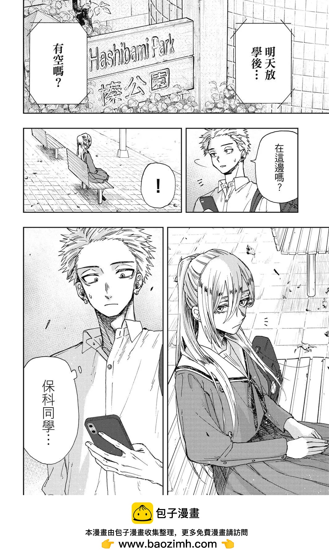 第 150 页