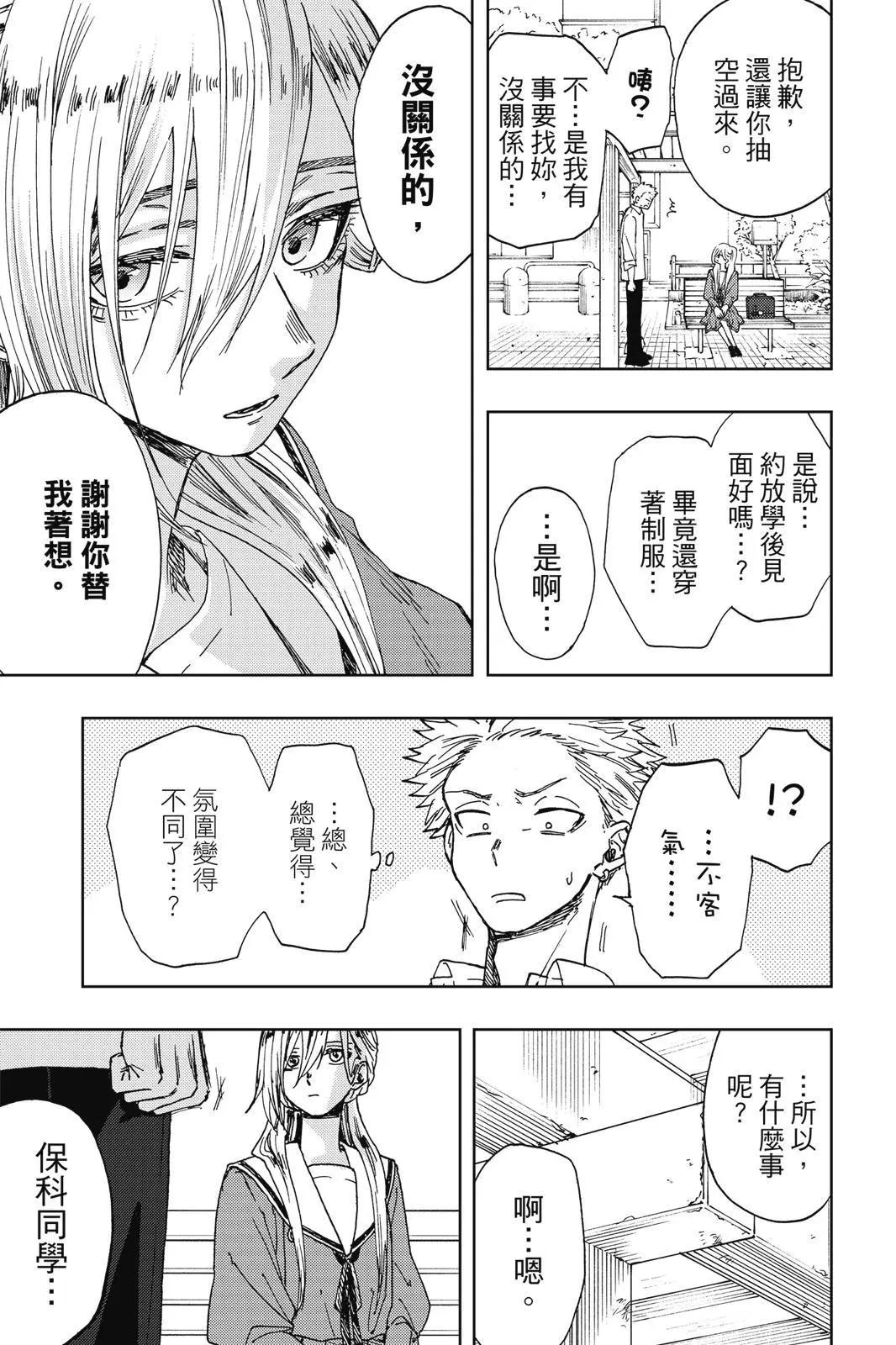 第 151 页