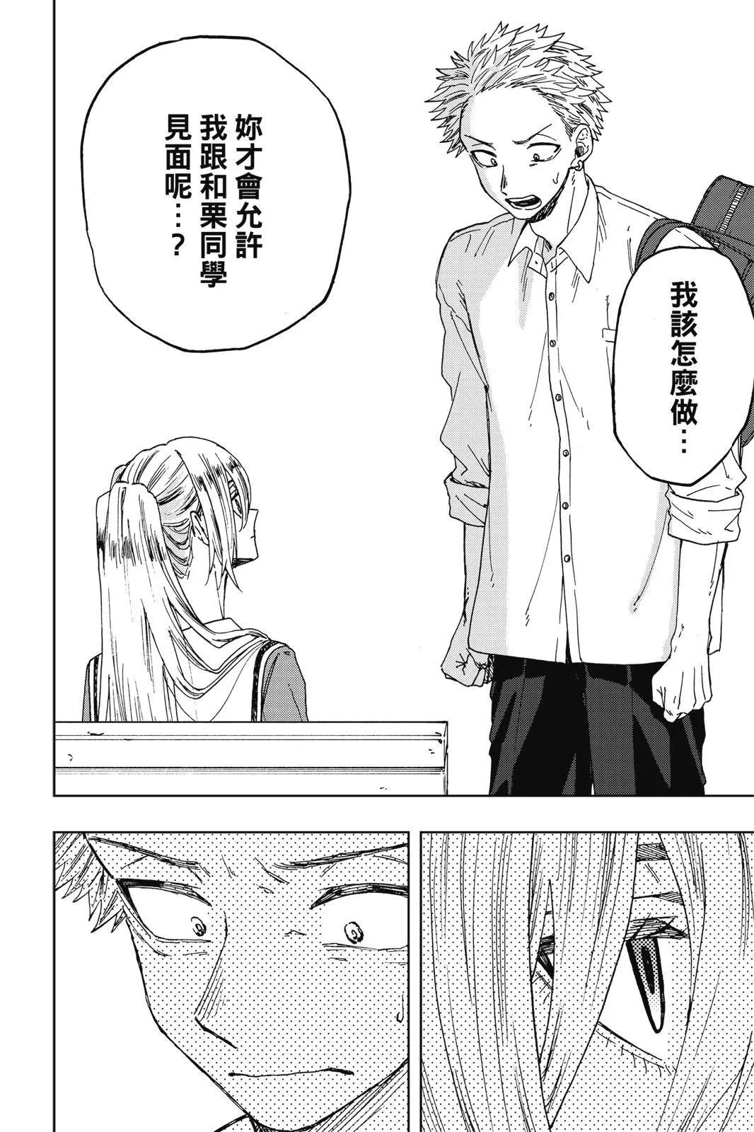 第 152 页