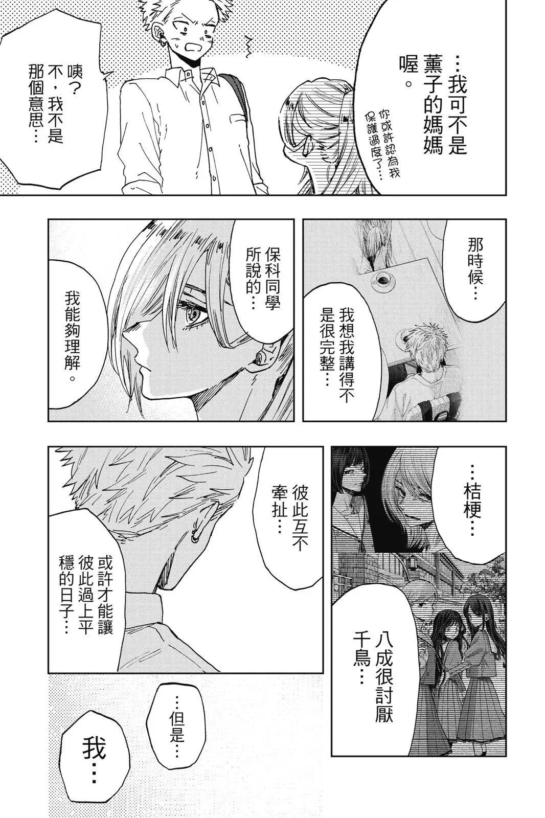第 153 页
