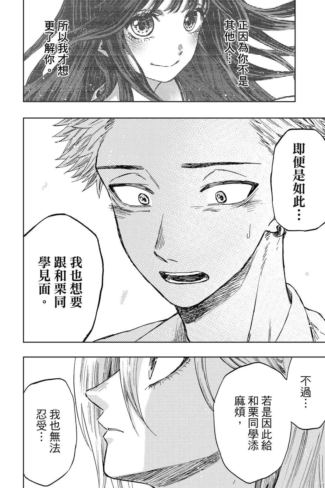 第 154 页