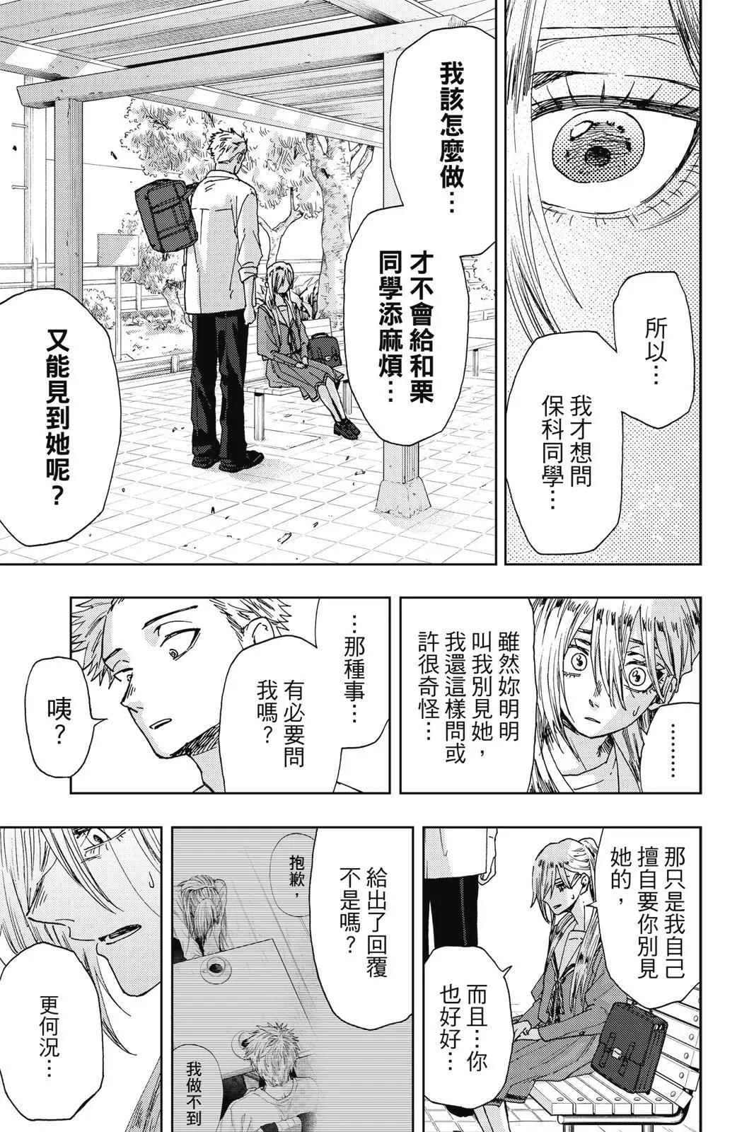 第 155 页