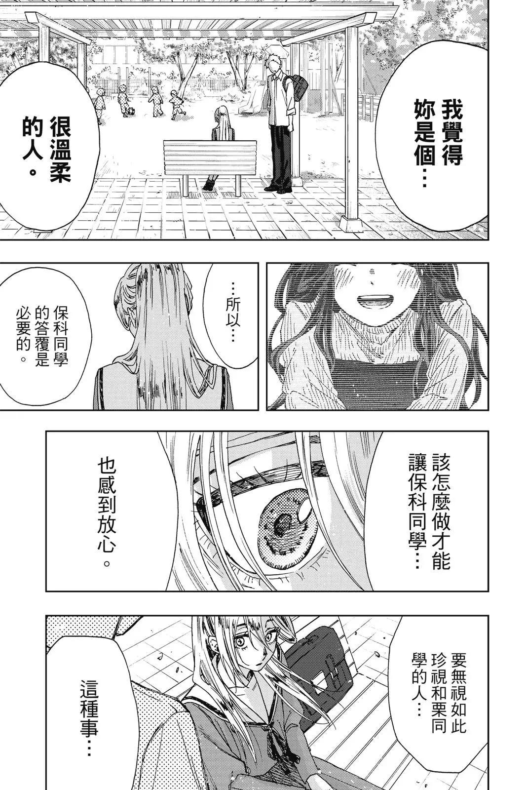 第 157 页