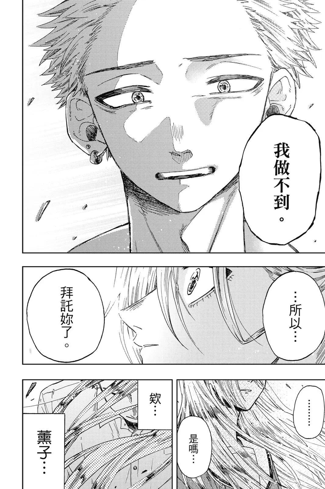 第 158 页