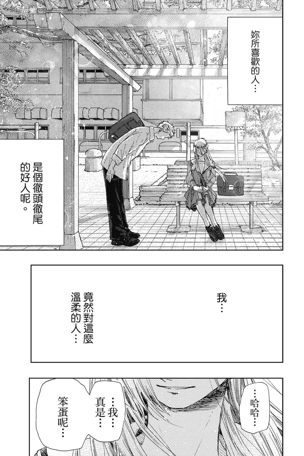 第 159 页
