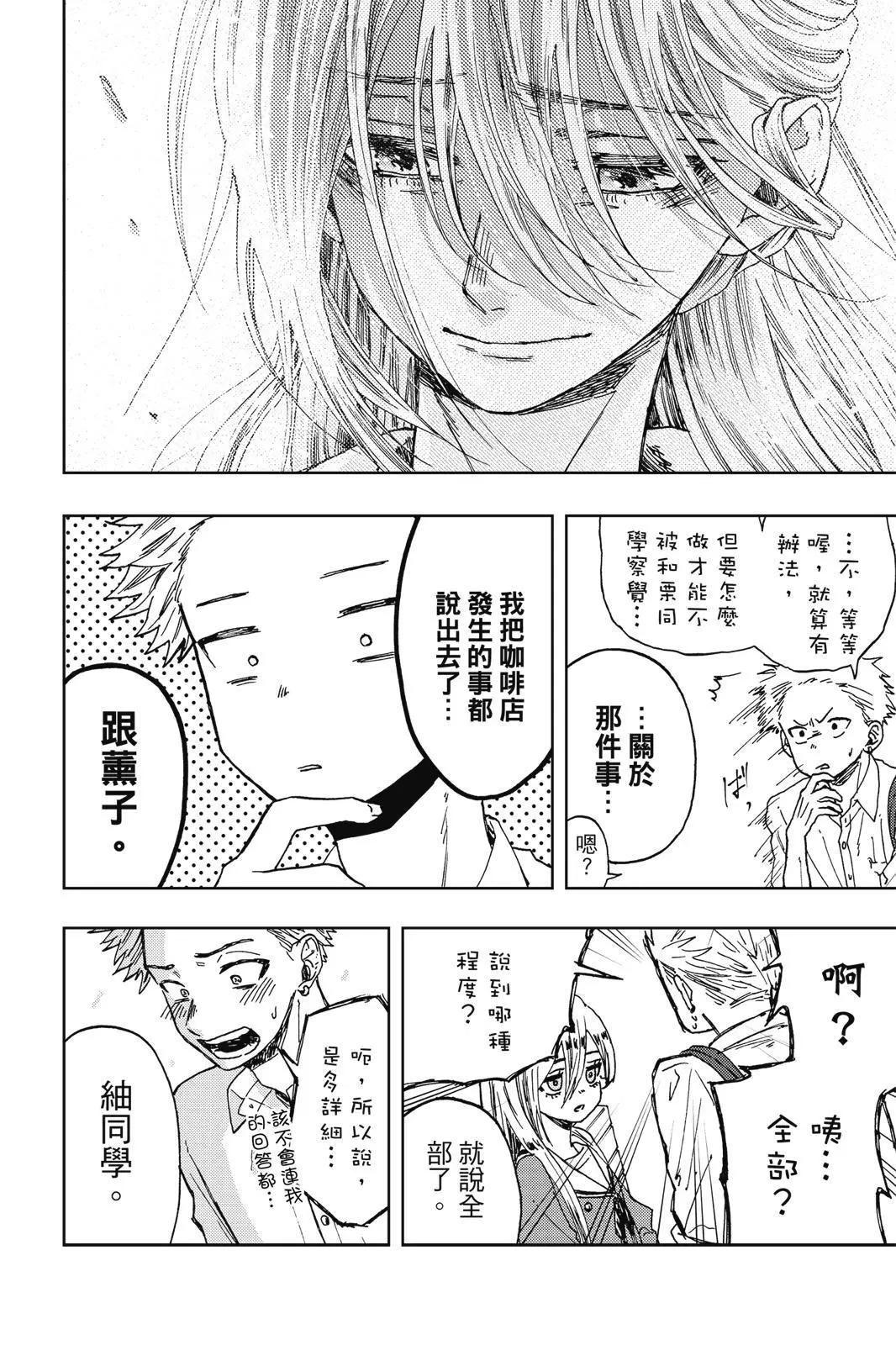 第 160 页