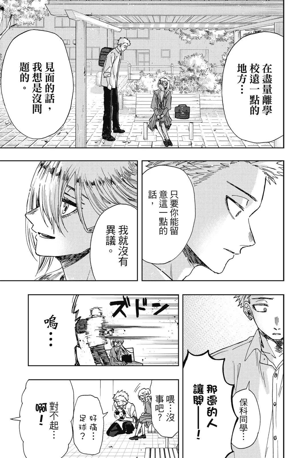 第 161 页