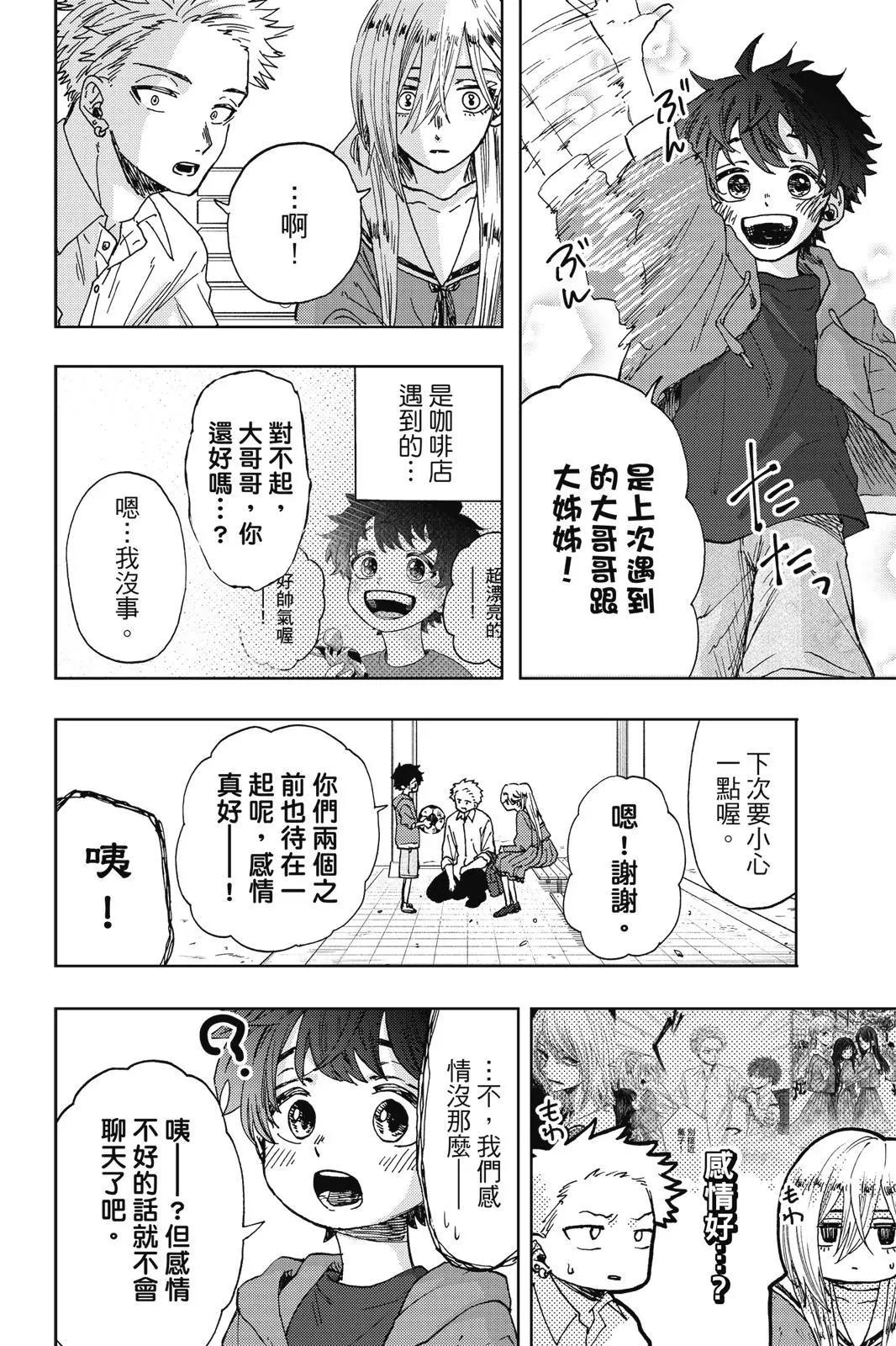 第 162 页