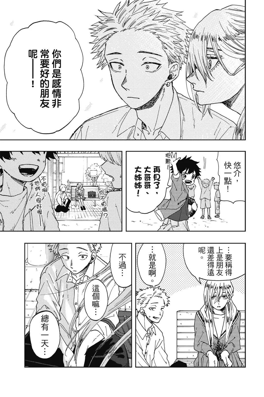 第 163 页