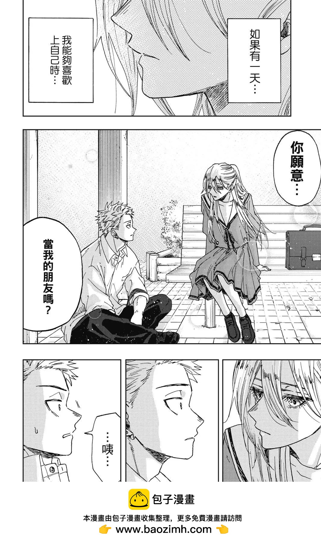 第 164 页