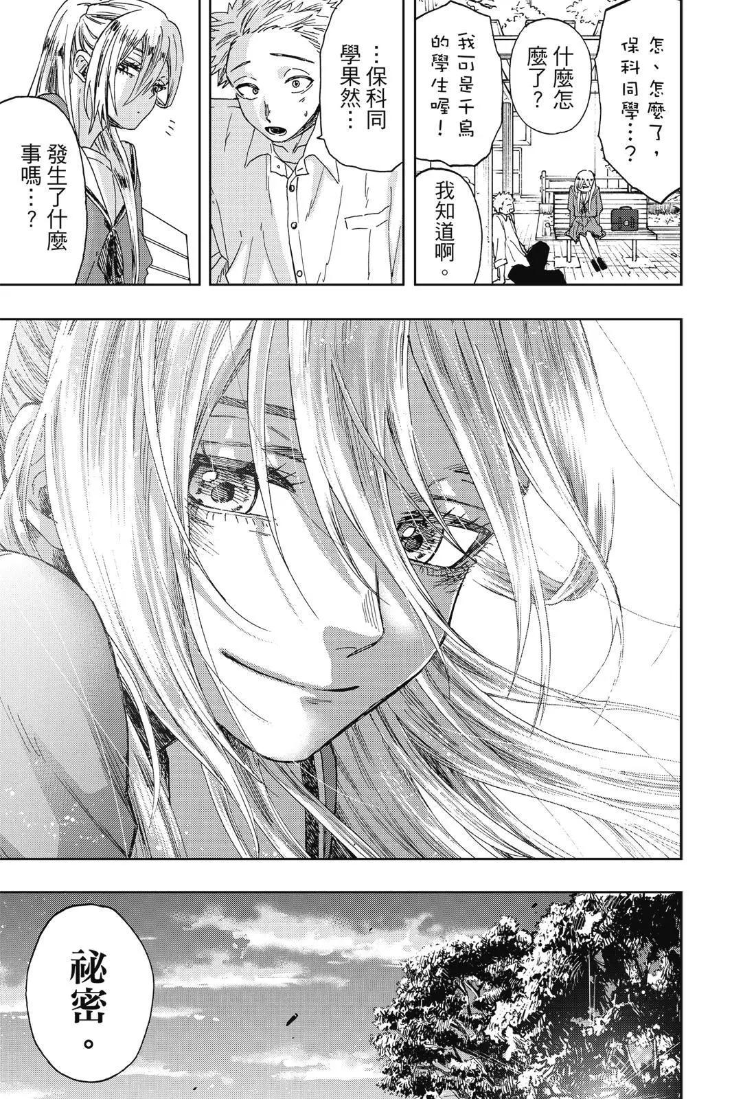 第 165 页