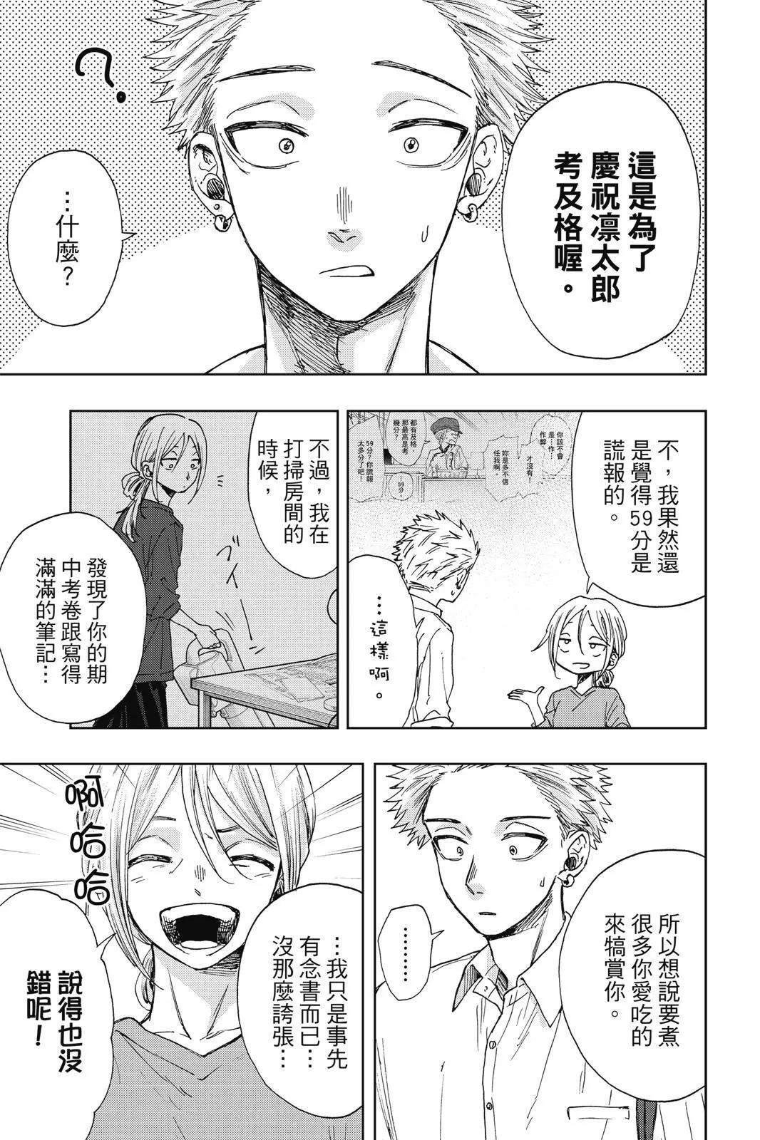 第 169 页