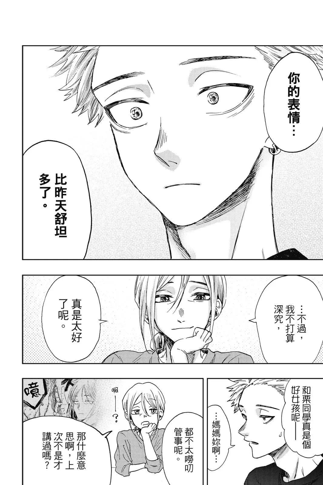 第 172 页