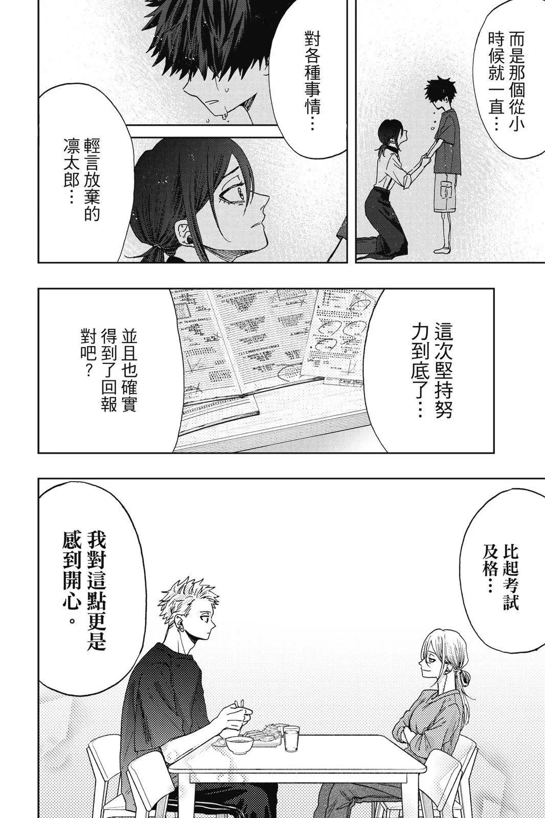 第 174 页