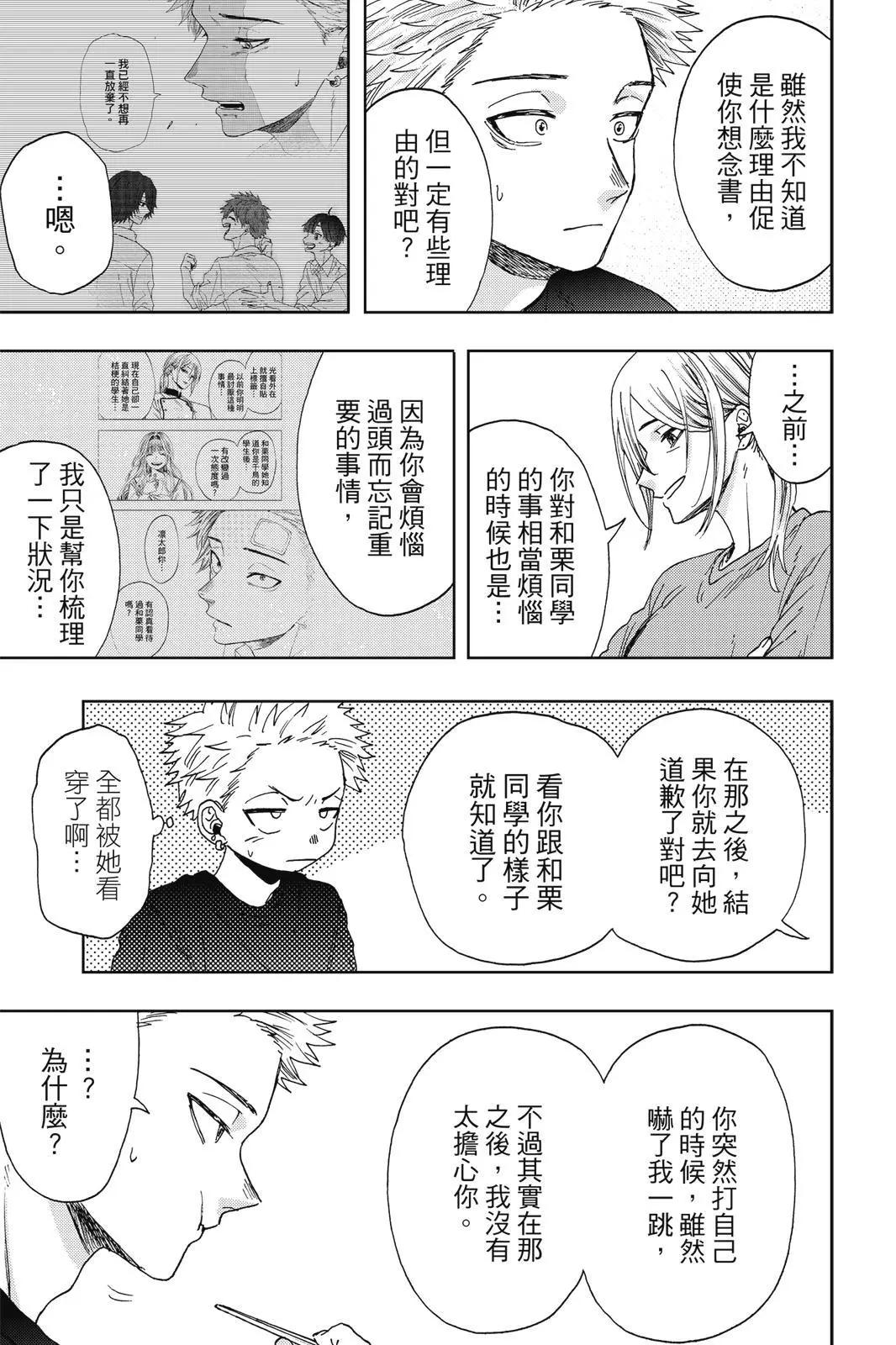 第 175 页