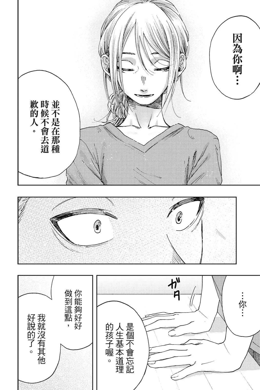 第 176 页