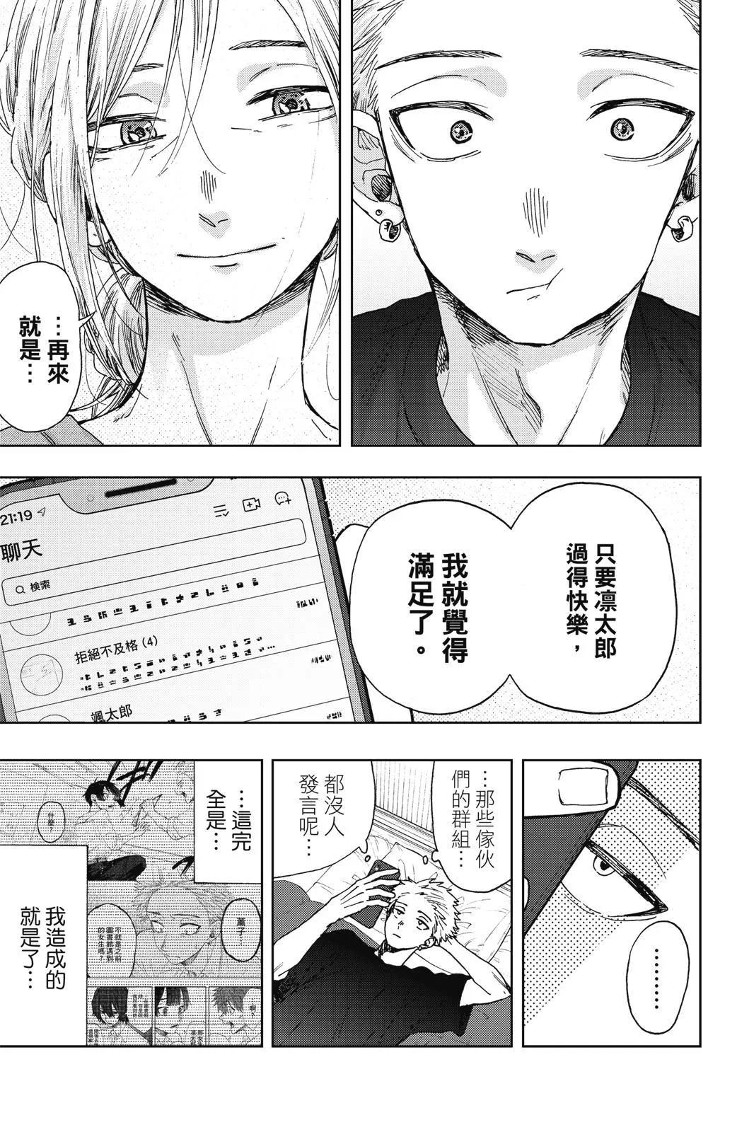 第 177 页