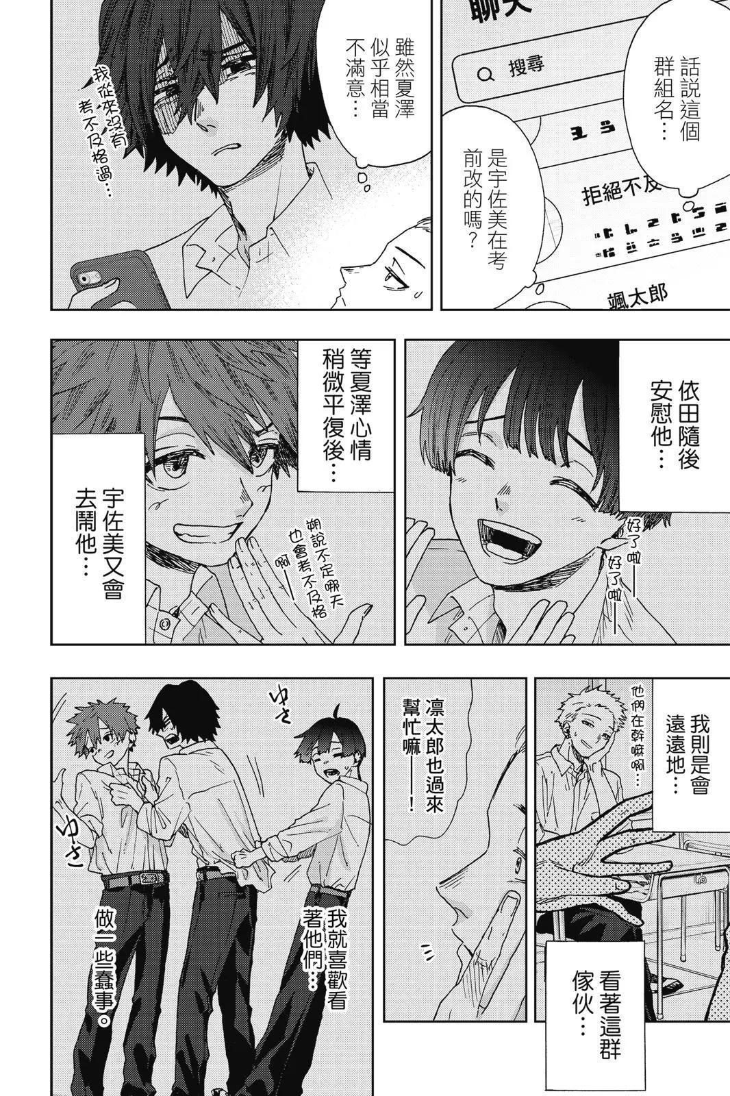 第 178 页