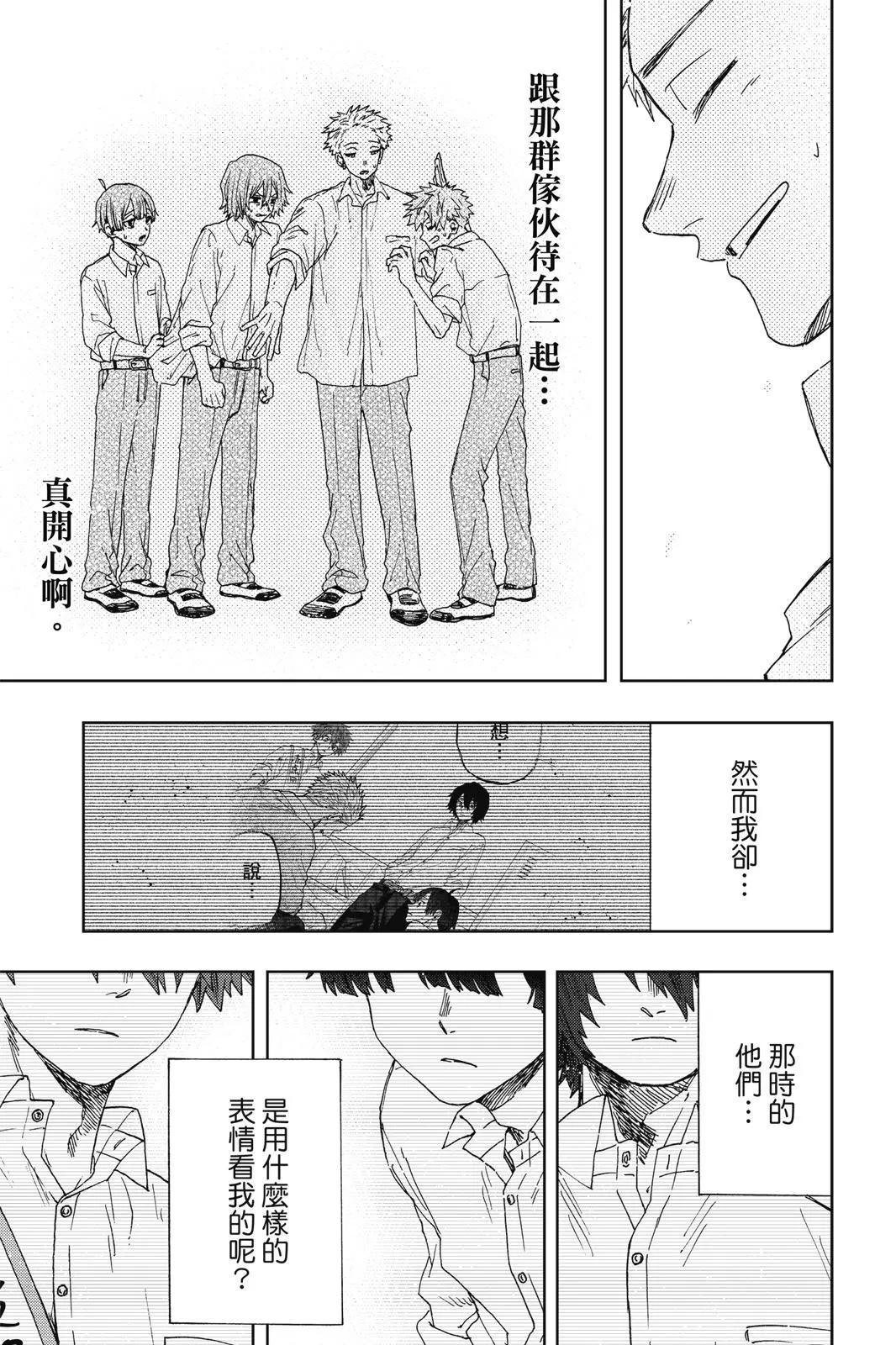 第 179 页