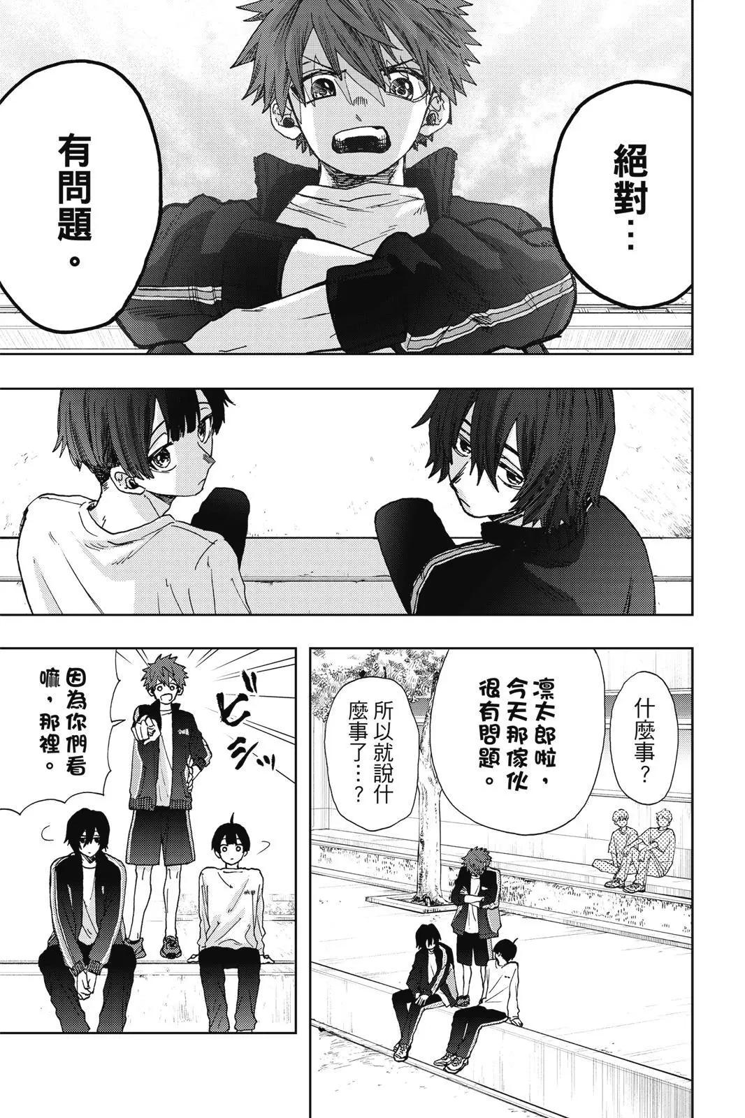 第 181 页