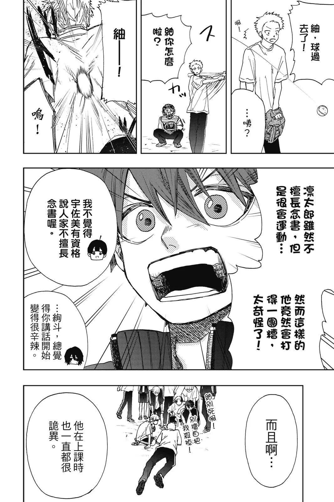 第 182 页