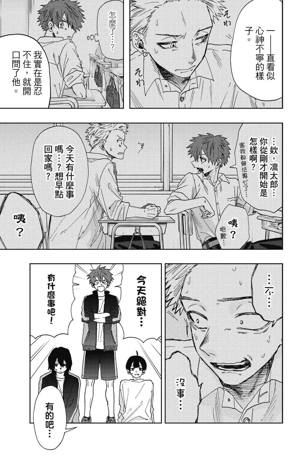 第 183 页