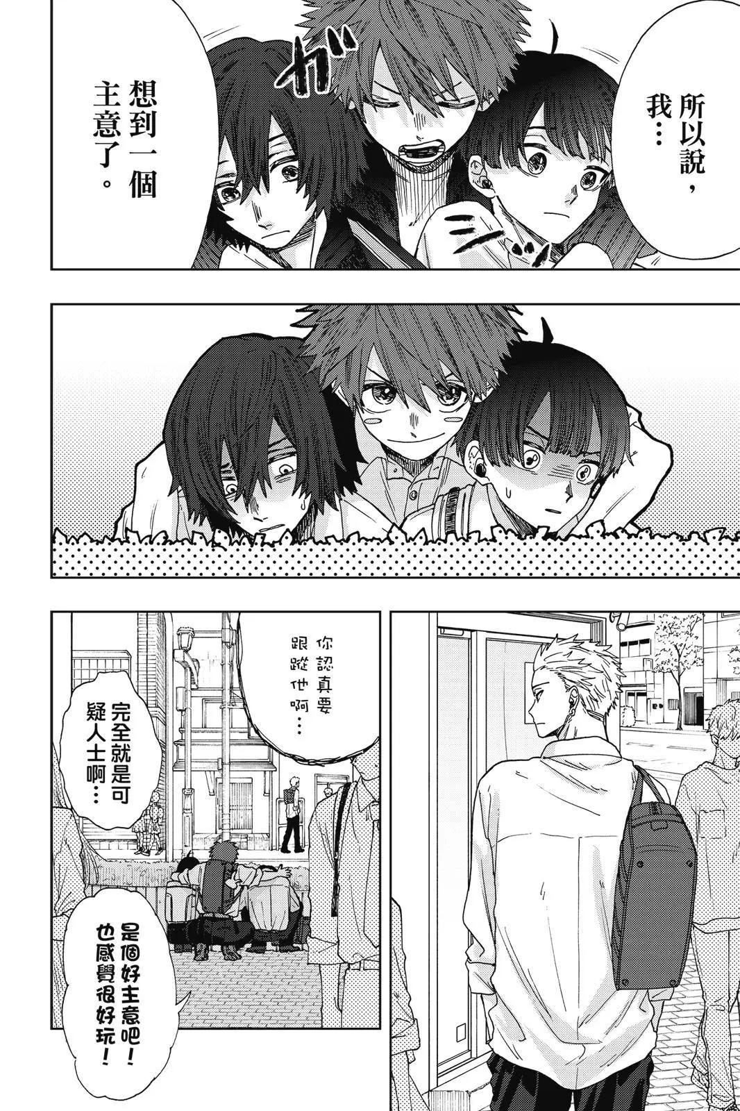 第 184 页