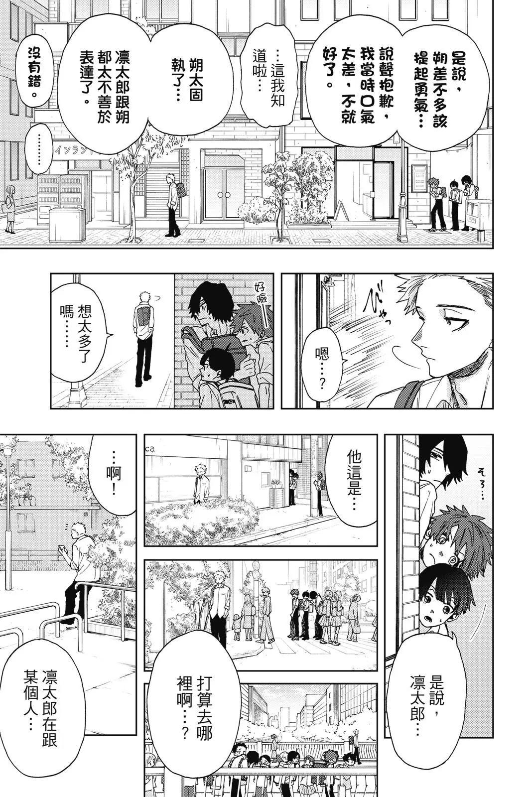 第 185 页