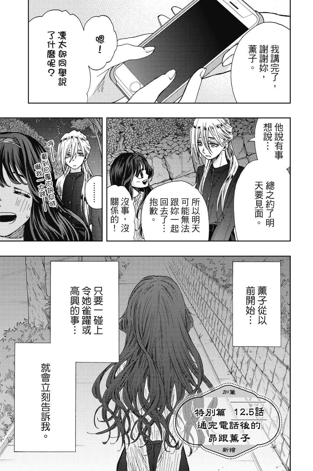 第 187 页