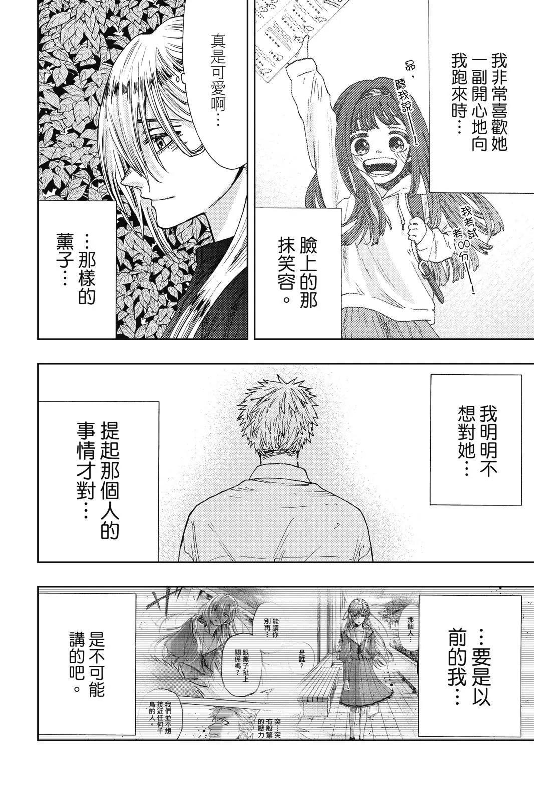 第 188 页