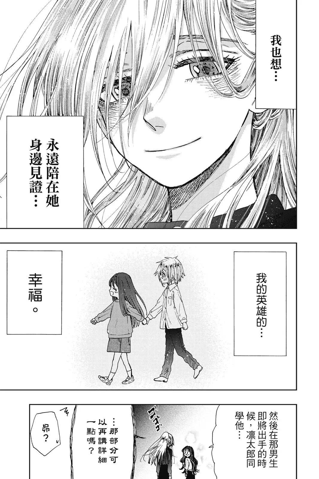 第 191 页