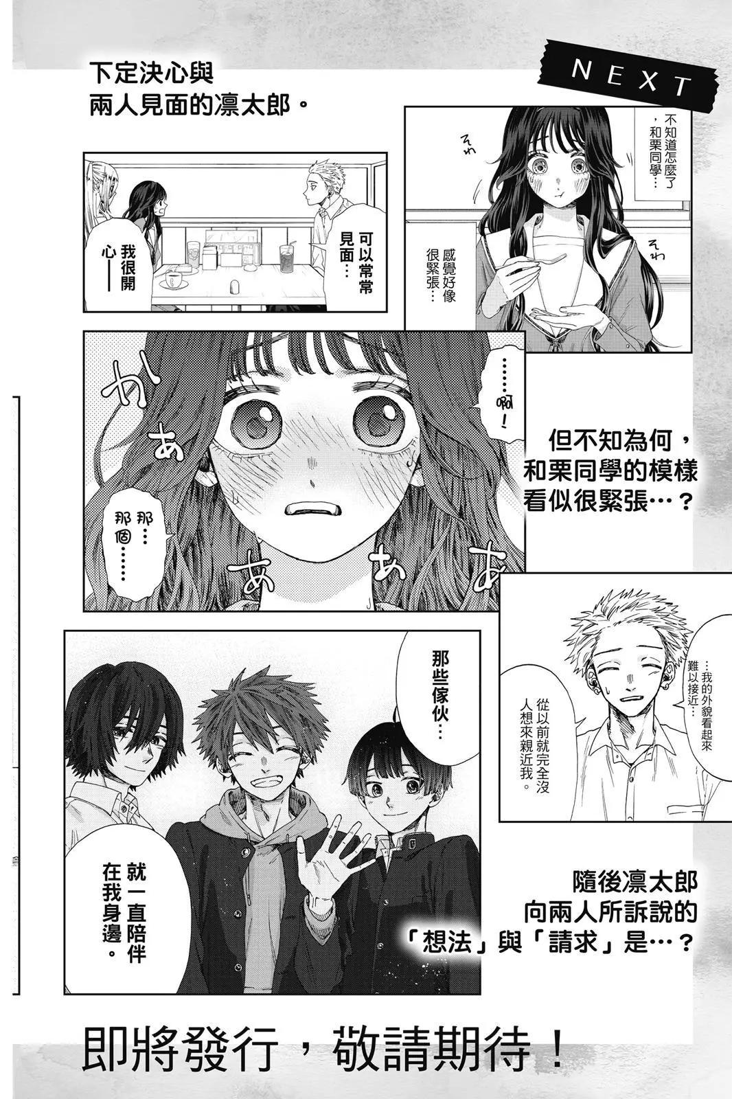第 192 页