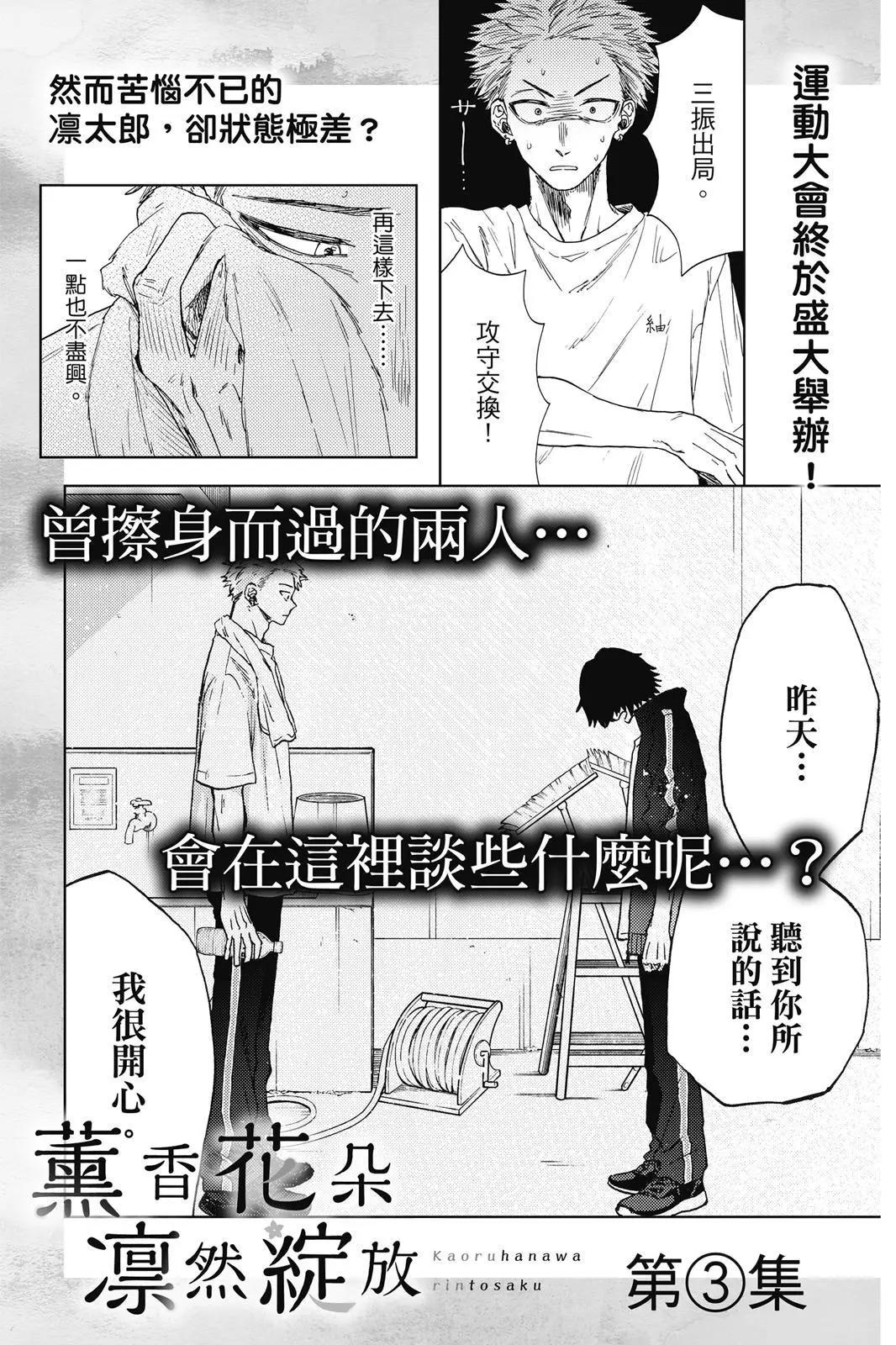 第 193 页