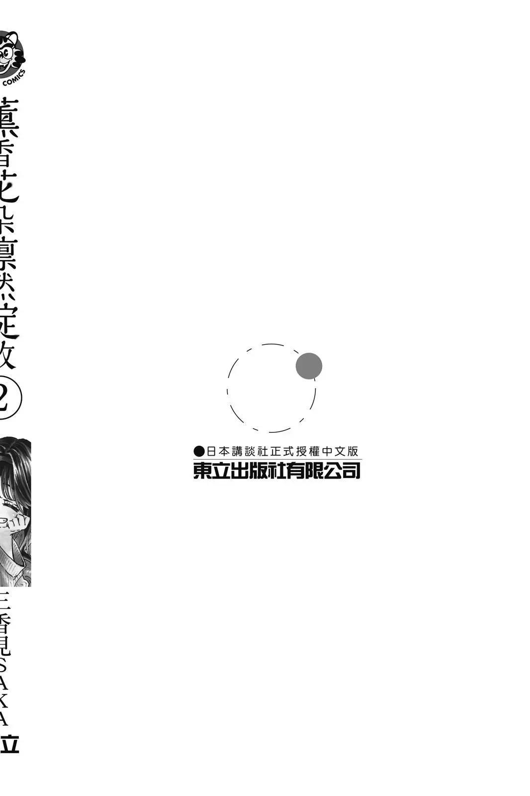 第 194 页