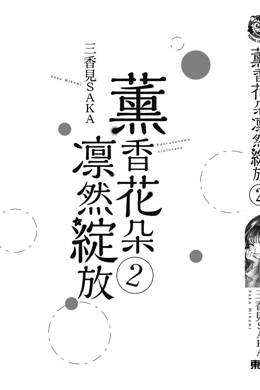 第 195 页