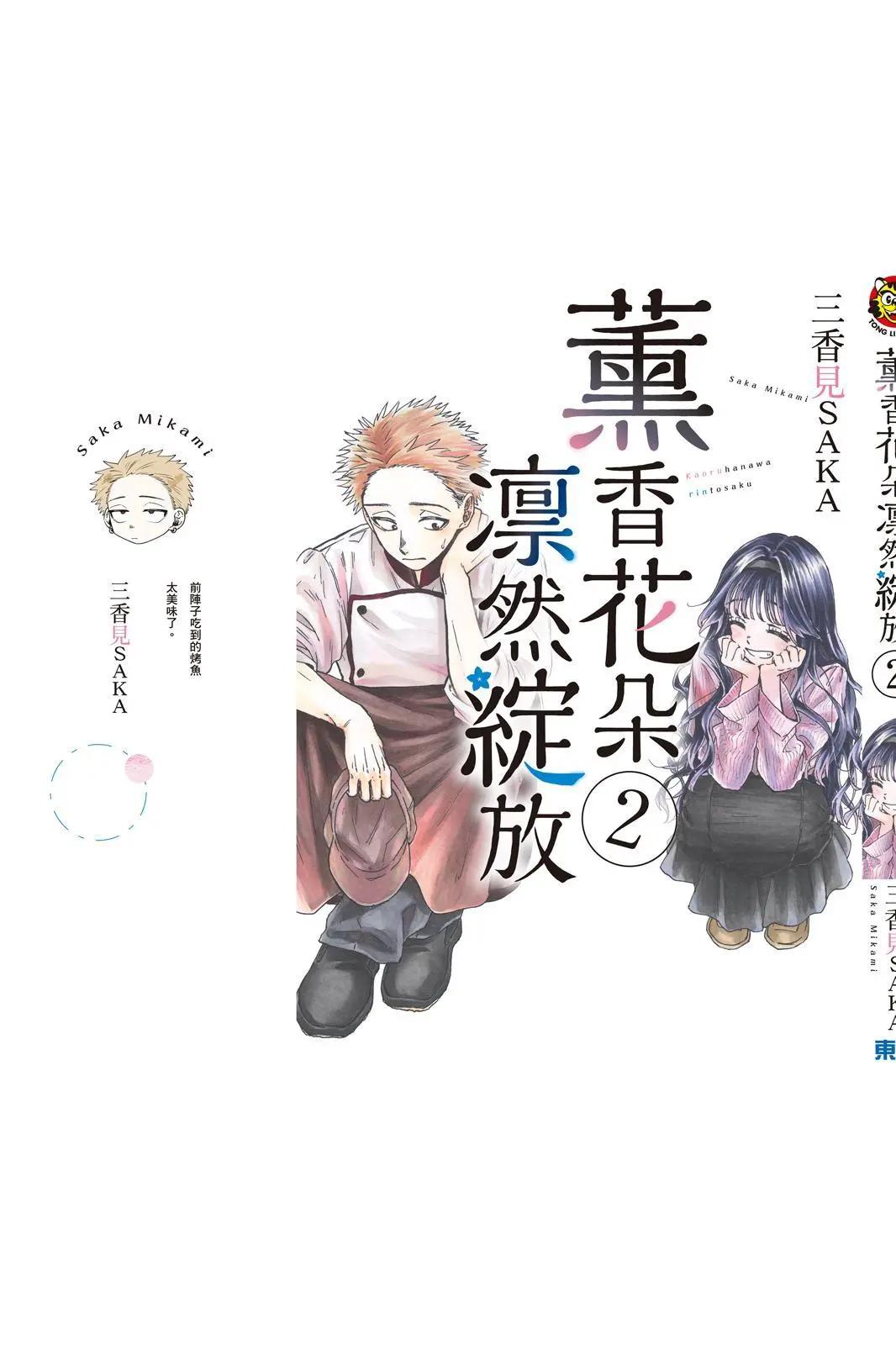 第 197 页