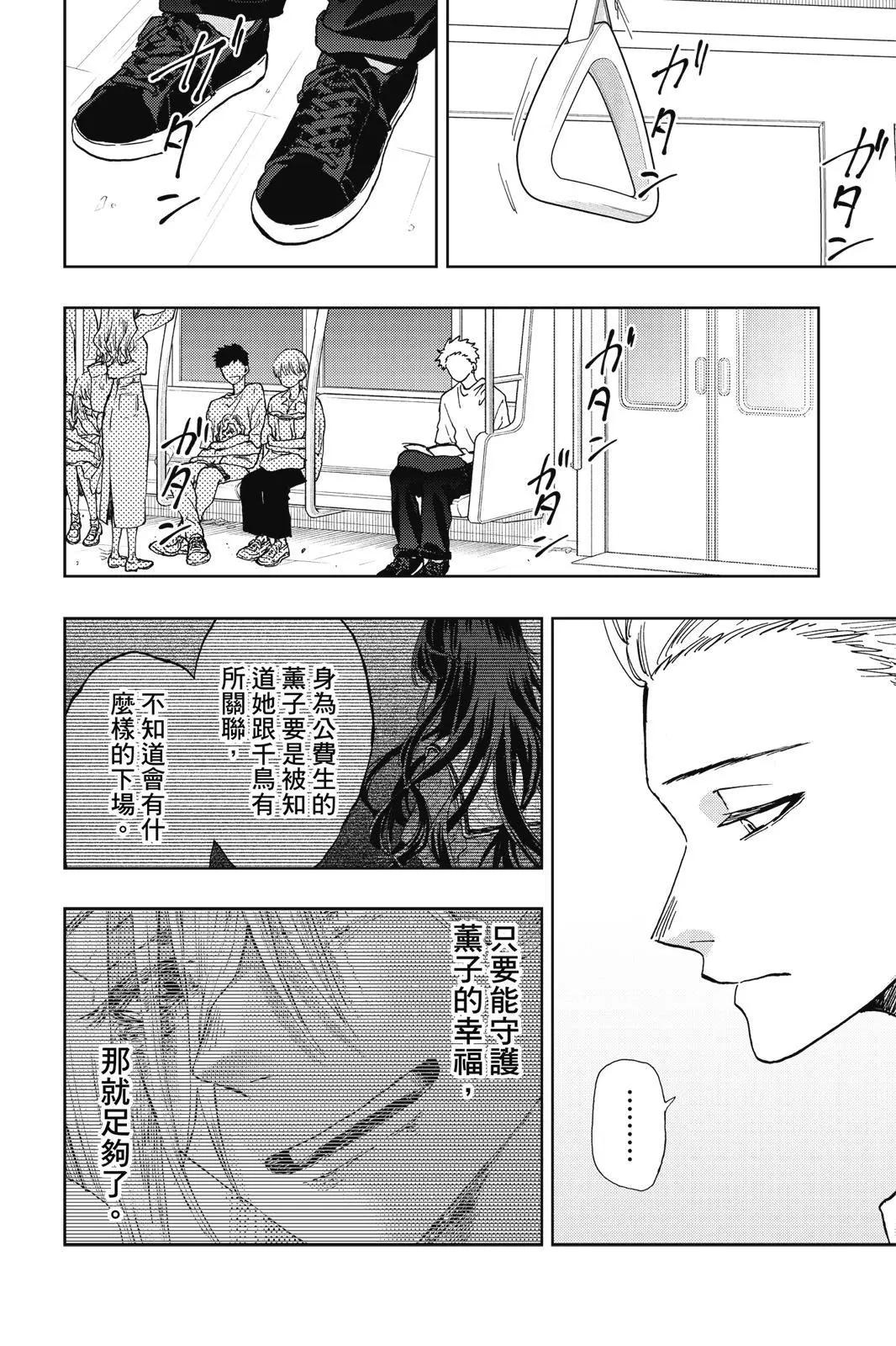 第 32 页