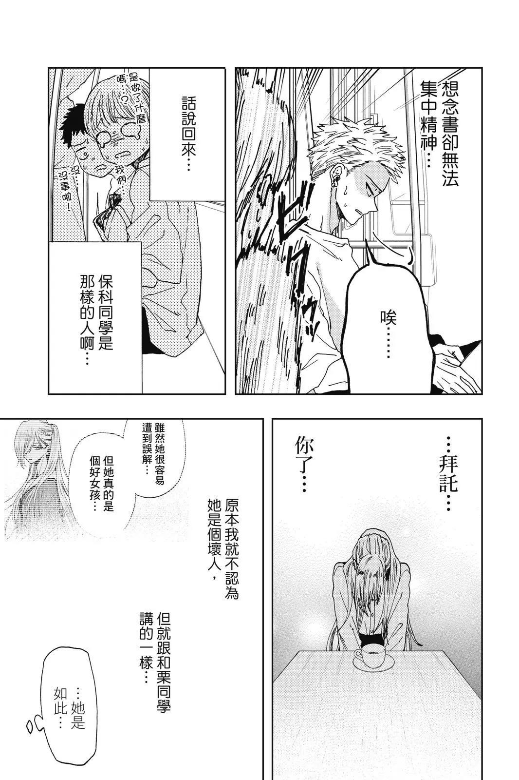 第 33 页