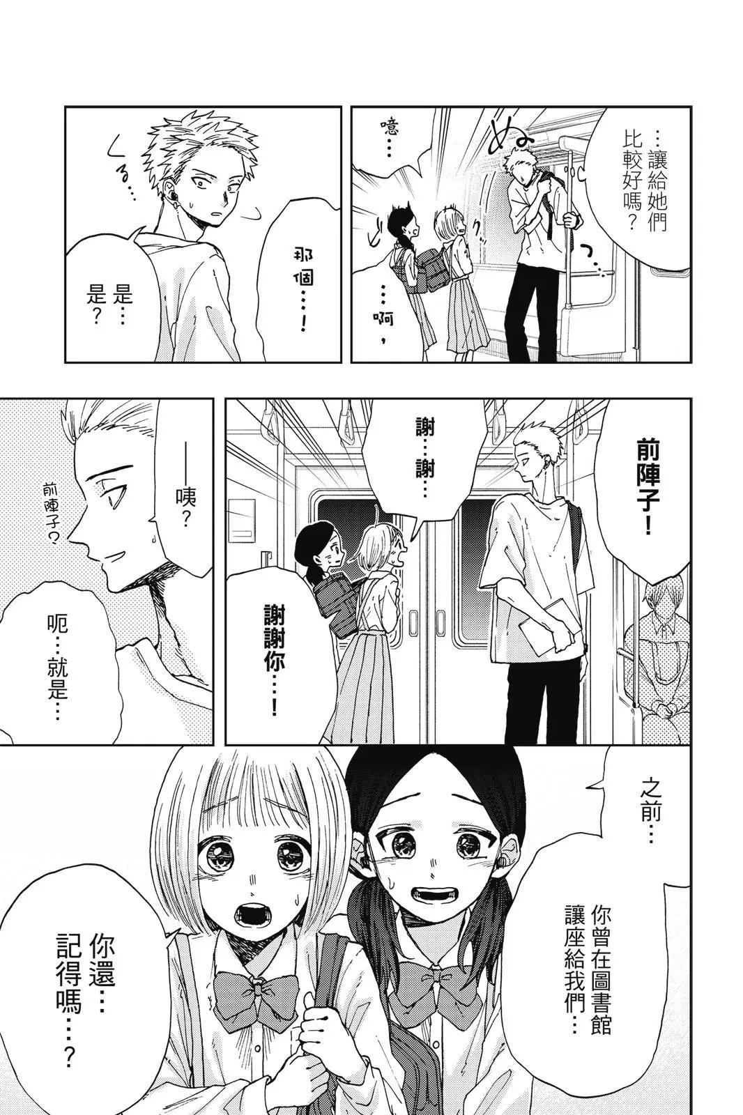 第 35 页