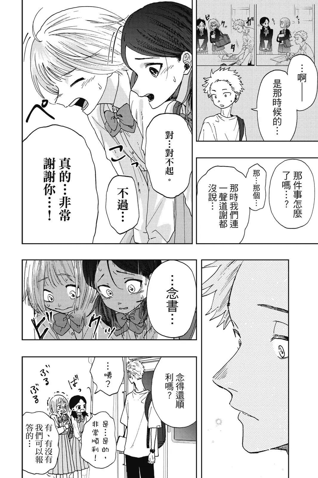 第 36 页