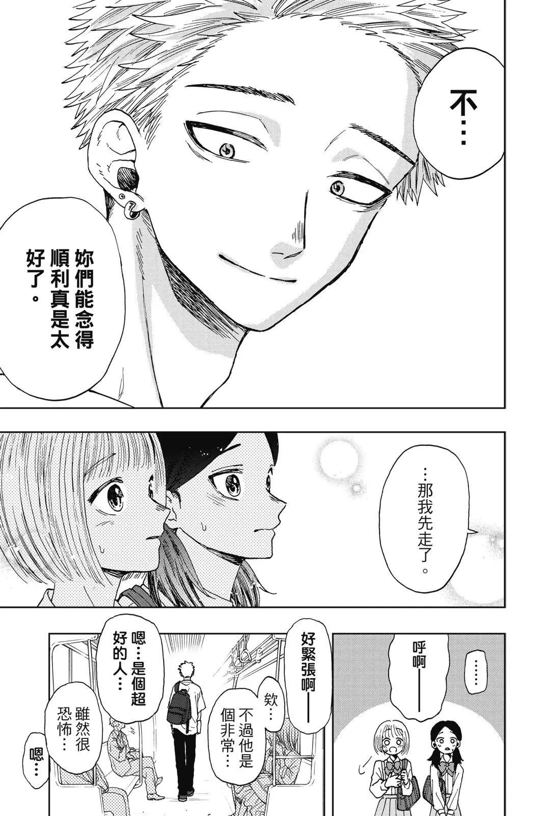 第 37 页