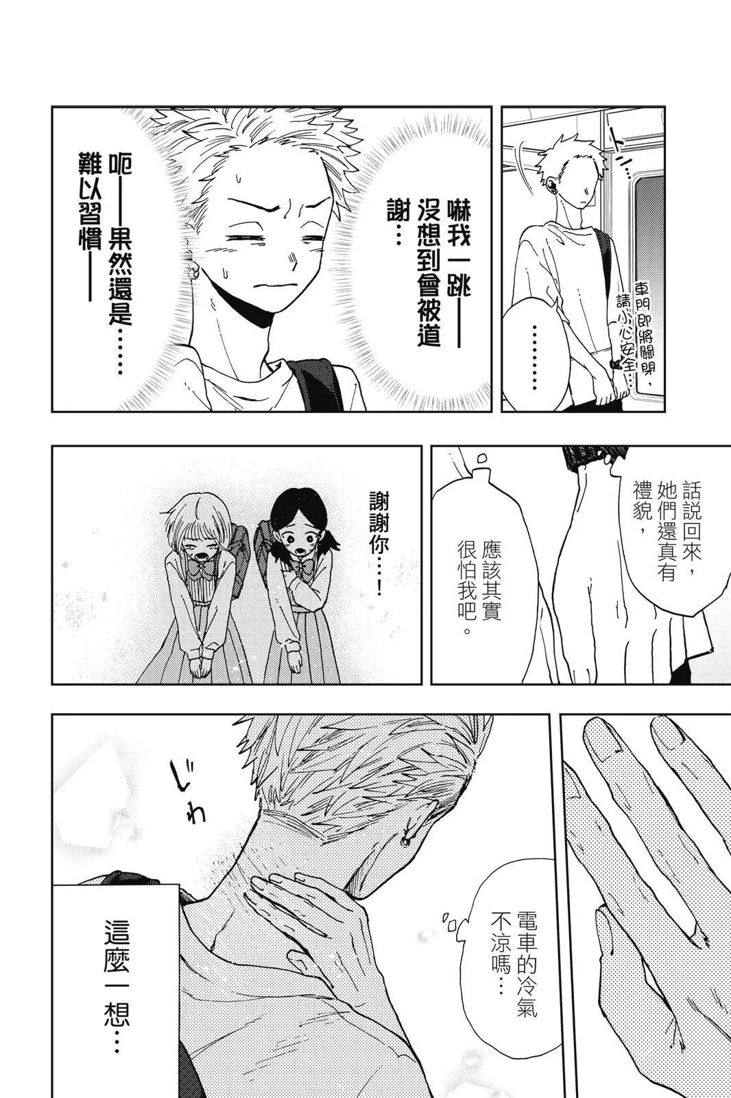 第 38 页