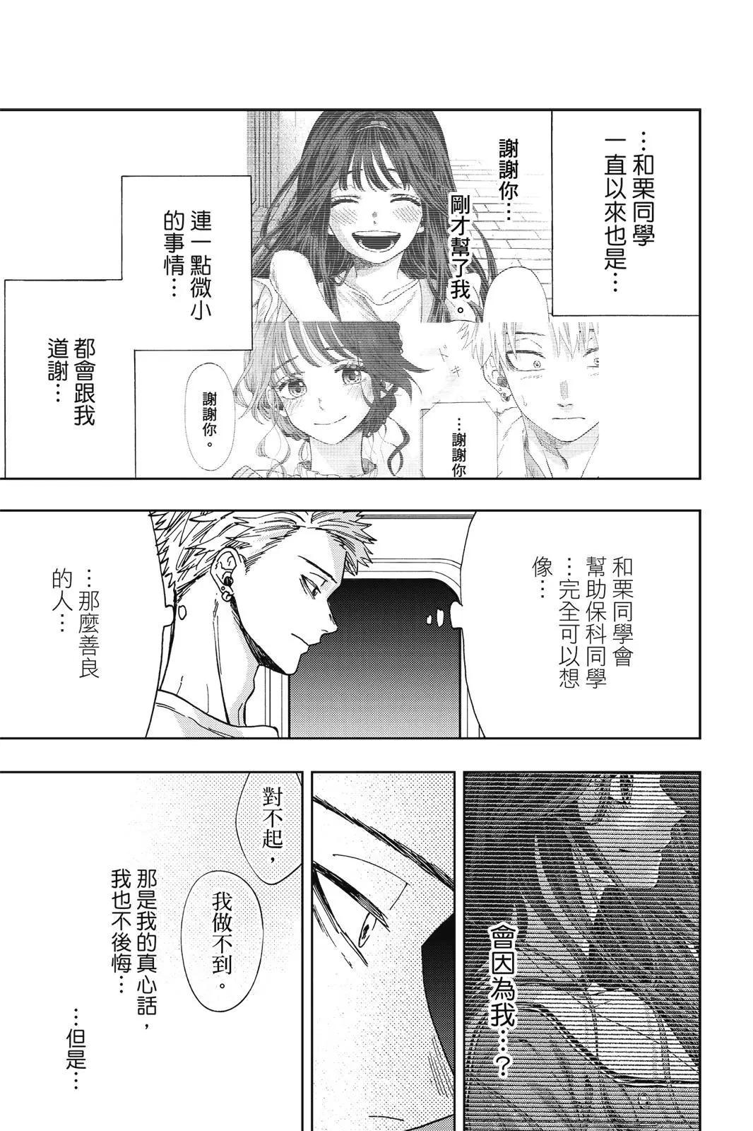 第 39 页