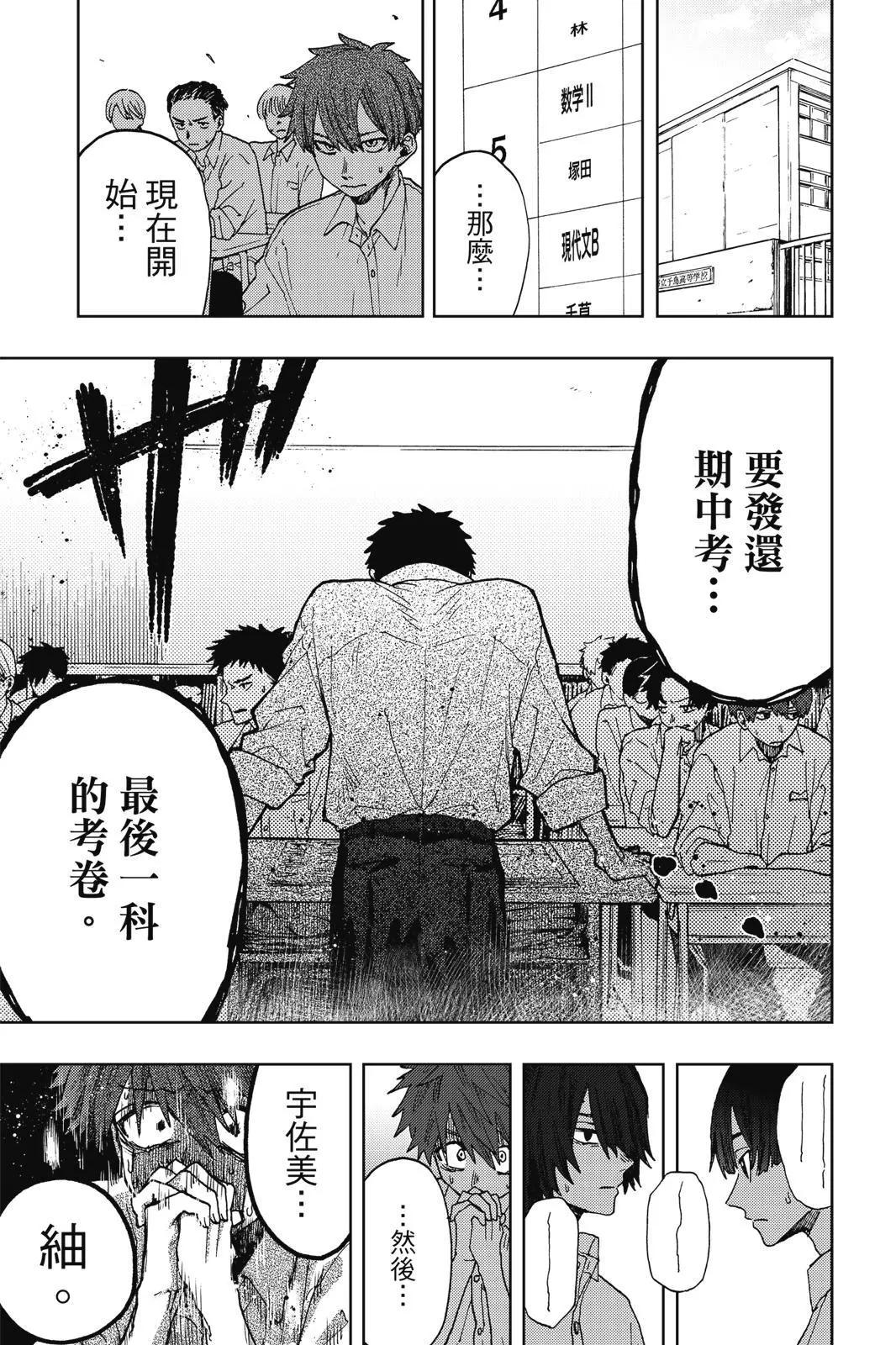 第 41 页