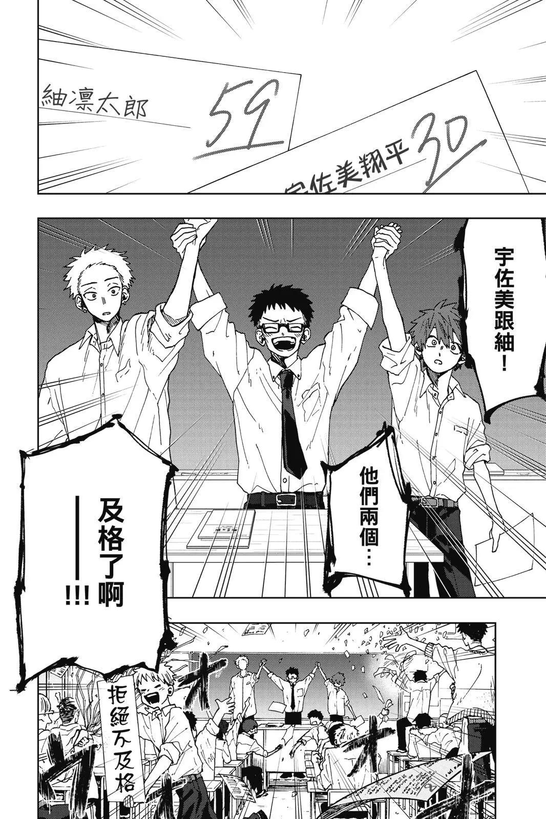第 42 页