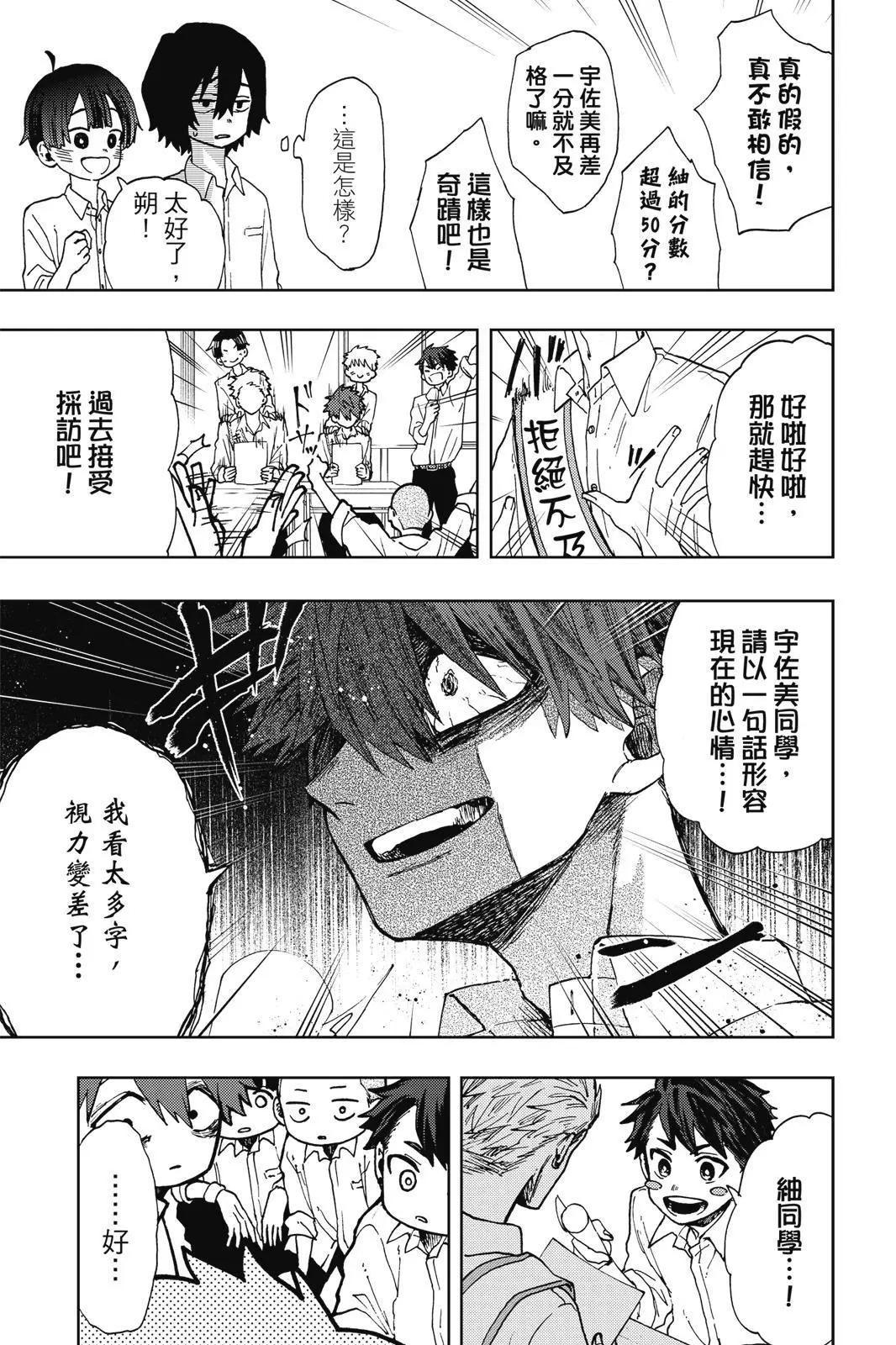 第 43 页