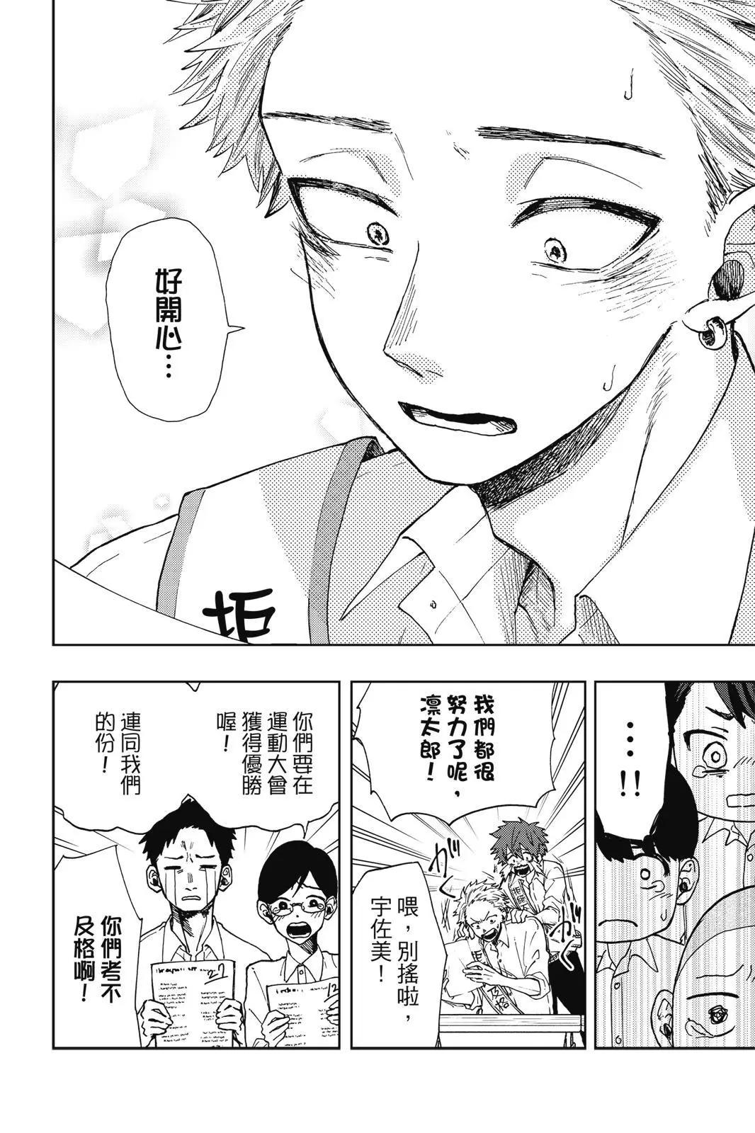 第 44 页