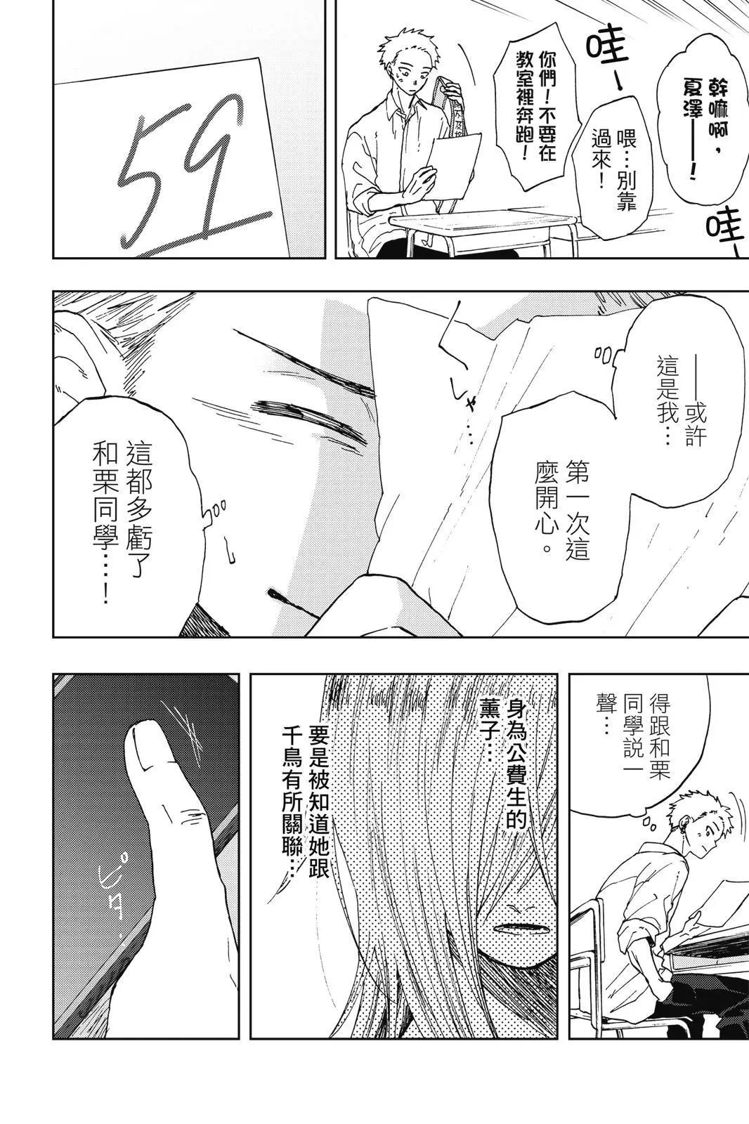 第 46 页